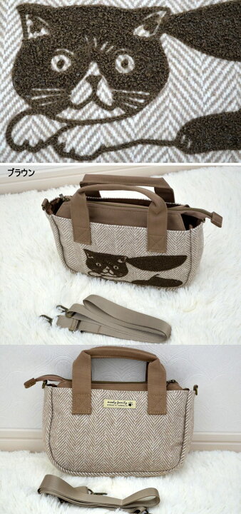 楽天市場】モーリー2way ミニバッグ サガラ刺繍 ヘリンボーン ブラウン 