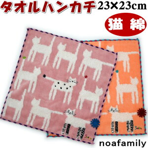noa family socks cat^InJ` IW/sN 23×23cm(  _炩 \tg ^I Mtg ^InJ` L LG LObY ˂ lR Lbg mAt@~[ j