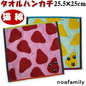 noa family W[V[Lbg ^InJ` u[/sN 25.5×25cm(  _炩 \tg ^I Mtg ^InJ` L LG LObY ˂ lR Lbg mAt@~[ j
