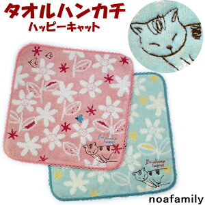 ^InJ` nbs[Lbg LƒhJ 23×23 u[ sNnoa family  _炩 \tg ^I nJ` Mtg v[g _炩 z L LG LObY ˂ lR Lbg 