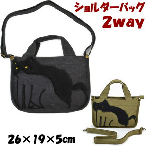 2way V_[obO g[gobO z ubN J[Lnoa family 񂰃obO 킢  L LG LObY ˂ lR fB[Xt@bV mAt@~[ Lbg Mtg