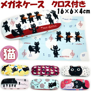 KlP[X NXt Lnoa family LG LObY ˂ lR Lbg ߂˃P[X ߂˓ ዾP[X ዾ Kl mAt@~[ fB[X 킢  Mtg