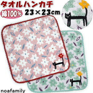 nJ` nilR ^InJ` 23×23cm O[ sNnoa family ԕ  _炩 \tg ^I Mtg L LG LObY ˂ lR Lbg mAt@~[  Mtg