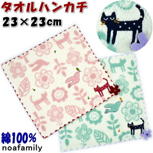 nJ` LbgtHXg ^InJ` 23×23cm sN O[noa family   t[ LtFCX  _炩 \tg ^I Mtg L LG LObY ˂ lR Lbg mA