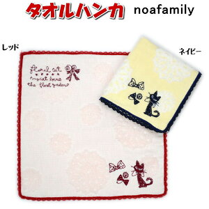 noa family ^InJ` [XLbg bh/lCr[(  _炩 \tg ~jnJ` ~j^I Mtg L LG LObY ˂ lR Lbg mAt@~[ { hJ j