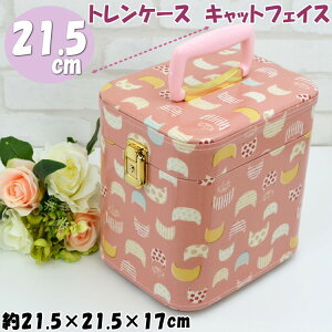 { CN{bNX gP[X 21.5cm 7LL LbgtFCX sN ~[ LRX{bNX [N{bNX σP[X    [{bNX [P[X CeA