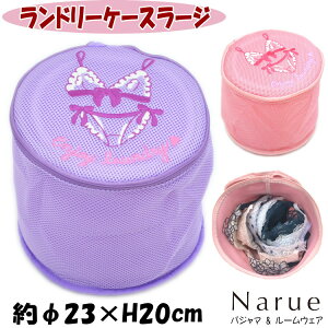 iG[ h[P[X [W WF[P[X bV|[` 傫 sN p[v narue lbg  ^  uW[ uEX gx|[` hJ v 傫 M