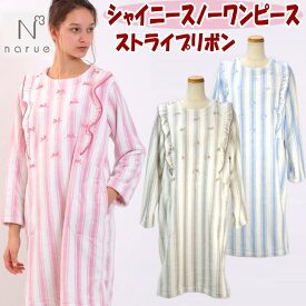 楽天市場 ナルエー ワンピースの通販