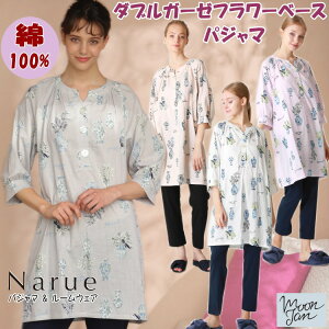 iG[ pW} _uK[[t[x[X x[W zCg O[ p[v[EFA Moon Tan narue \tg fB[X ZbgAbv Ԃ 7 ㉺Zbg t Q  