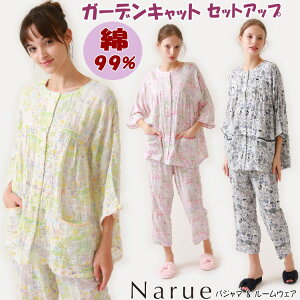 iG[ pW} K[fLbgZbgAbv sN CG[ lCr[L [EFA narue \tg fB[X ㉺Zbg OJ 7 t Q  _炩   