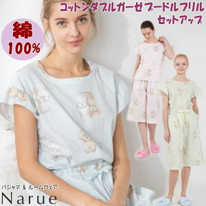 iG[ pW} Rbg _uK[[ v[h t O[ sN u[[EFA Moon Tan for Pink label narue \tg fB[X ZbgAbv Ԃ  ĕ Q  