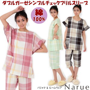 pW} iG[ _uK[[ Vv`FbN tX[u uE sN O[ZbgAbv [EFA narue fB[X ㉺Zbg   ĕ Q  100 