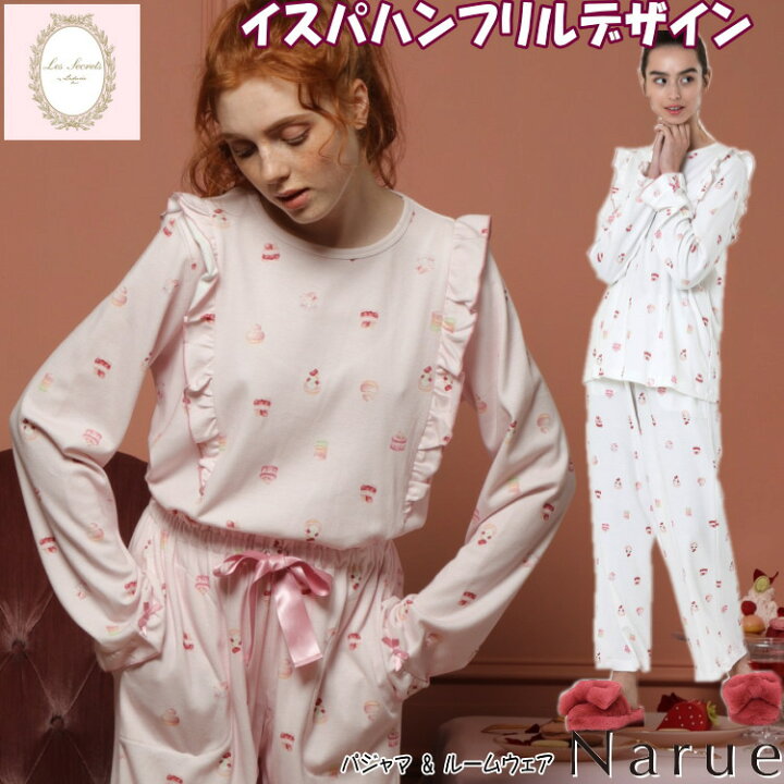 楽天市場】パジャマ ナルエー イスパハンフリルデザイン ホワイト 