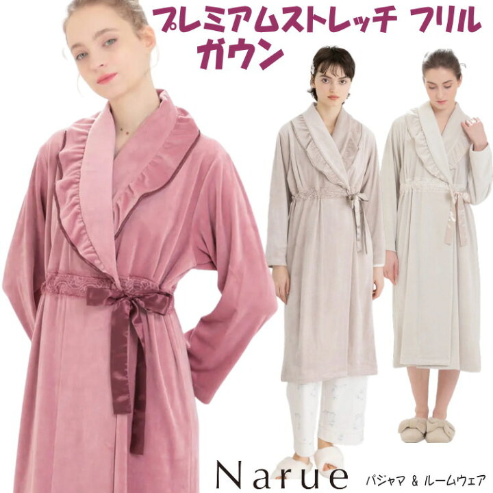 楽天市場】ナルエー ガウン プレミアムストレッチフリル ピンク 