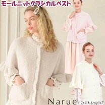 楽天市場】ナイトガウン（ブランドナルエー）（ナイトウェア・ルーム 