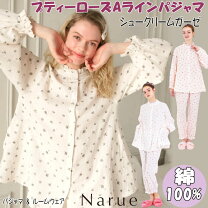 楽天市場】ナルエー パジャマ ガーゼの通販