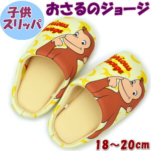 [V[Y qp ̃W[W 18`20cm Curious George CG[Xbp j̎q ̎q lC ǂ q  ǂXbp qXbp 킢 LbY LN^[ jq 