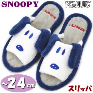 Xbp Xk[s[ EtOD zCg `24cmSnoopy PEANUTS [V[Y Xm[pE_[ pC 􂦂   킢 _炩 tt u₩ LN^[  