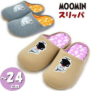 ルームシューズ MOOMIN スリッパ ニット ムーミン リトルミイ 〜24cm レディースベージュ グレー 軽量 室内履き 刺繍 アップリケ ネイビー レッド グレー 可愛い かわいい 軽い 柔らかい ソフト