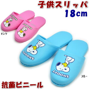 R qp Xbp Xk[s[ 18cm Snoopy RۃR[eBO sN/u[ rj[ i lC ǂ q qlp [V[Y  킢 LbY gC LN^[ Mtg