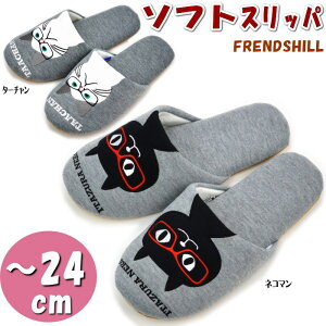 friendshillXbp ߂ lR}/^[` `24cm fB[X i tYq [V[Y   킢 LN^[ y y \tg _炩  L LG 