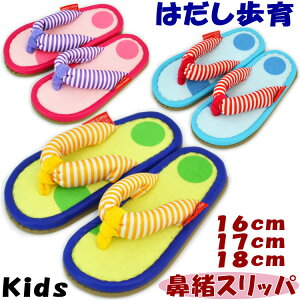 @Xbp qp ͂ ق niI 16cm 17cm 18cm sN O[ u[T_ ̎q j̎q ͂  lC ǂ q  킢 LbY jq q jp 