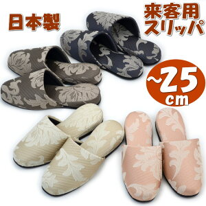 Xbp qp Zi _}XN NVbN { sN x[W O[ uE@Ol܂`25cm [bp jp  [V[Y  fB[X wl  t