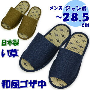 W{ Y Xbp ^^~ an SU jp `28.5cm O[ u[ 傫TCY qp am  u₩ u  K  C   VRf  Vv 