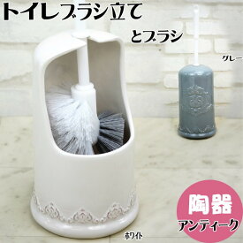 楽天市場 グレー トイレブラシの通販