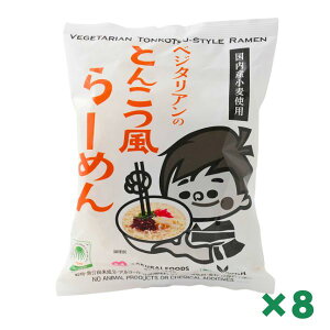 �x�W�^���A���̂Ƃ񂱂����[���� 106g × 8�Z�b�g �܂Ƃߔ��� ����H�i �P�H �C���X�^���g���[���� �ܖ� ���� ���� ���[���� ���������ޗ��s�g�p �A���� �w���X�P�A�H�i ���Y������ ���B