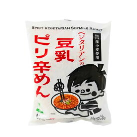 ベジタリアンの豆乳ピリ辛めん 138g 桜井食品 恒食 インスタントラーメン 乾麺 即席めん 動物性原材料不使用 植物油 ヘルスケア食品 国内産小麦粉 ヴィーガン ビーガン インスタント麺 乾麺