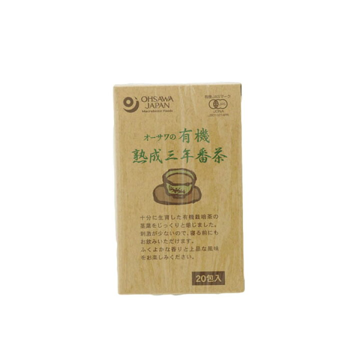 楽ギフ_包装】 オーサワの有機熟成三年番茶 ティーバッグ 36g 1.8g×20包 有機JAS認証 宇治産有機茶 個包装 オーサワジャパン 有機熟成三年番茶(ティーバッグ)