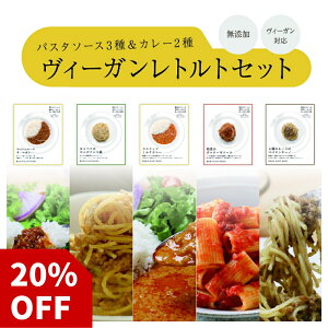 yԌ20%OFFzޗ͖؂̂ gg J[ pX^\[X S5 Zbg Y vgx[X xW^A B[K Oet[ sgp XpCX pX^ 