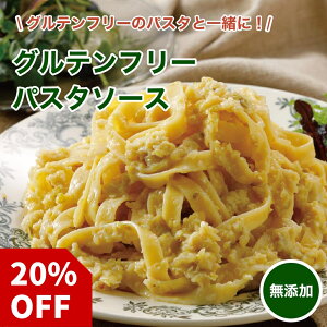yԌ20%OFFzޗ͖؂̂ Lxc̃J{i[ pX^\[X 120g Y vgx[X xW^A B[K Oet[ sgp pX^ pX^ 
