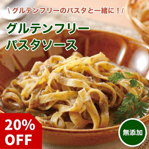 yԌ20%OFFzޗ͖؂̂ 4̃LmR̃yy`[m pX^\[X 60g  Y vgx[X xW^A B[K Oet[ sgp pX^ pX^ 