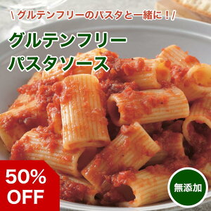 y50%OFFzޗ͖؂̂ ؂̃{l[[ pX^\[X 120g Y vgx[X xW^A B[K Oet[ sgp pX^ pX^ 邾 gg 