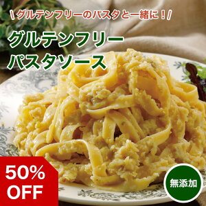 y50%OFFzޗ͖؂̂ Lxc̃J{i[ pX^\[X 120g Y vgx[X xW^A B[K Oet[ sgp pX^ pX^ 邾 