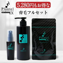 楽天市場】プランテル シャンプーの通販