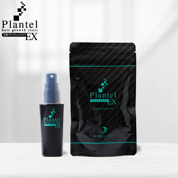 楽天市場】【SALE期間10%OFF】プランテルEX 育毛剤1本＋サプリ1袋 