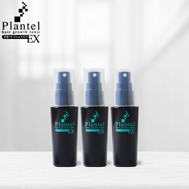 プランテルEX 50ml × 3本