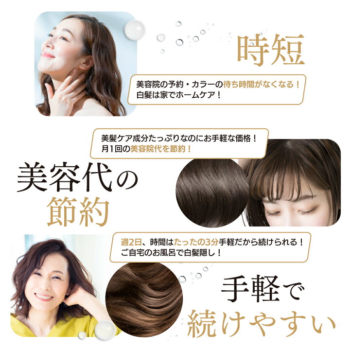 楽天市場】【美髪も叶えるカラートリートメント】DayRalColor デイラル 
