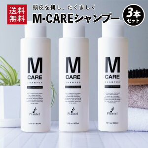 加齢臭 シャンプーの人気商品 通販 価格比較 価格 Com