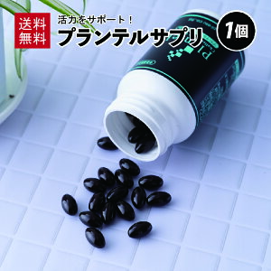 育毛 サプリメント 男性の人気商品 通販 価格比較 価格 Com