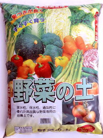 ニーム入り野菜の土（20L） 培養土