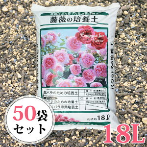 培養土 用土の人気商品 通販 価格比較 価格 Com
