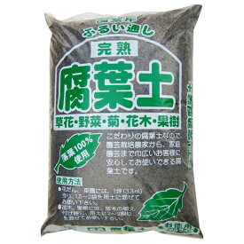 [関東平野産] 培養土 腐葉土 40L/3袋セット ふようど 園芸 ガーデニング 苗 プランター
