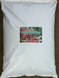家庭菜園 贅沢な赤玉土の『菜園・花壇の土』 15L×3袋セット〔培養土 赤玉土 堆肥 有機 家庭菜園 園芸 用土 土〕