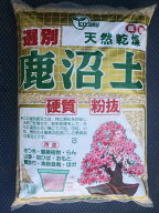 硬質鹿沼土 17L（約7kg）　園芸 用土 天然乾燥 ガーデニング