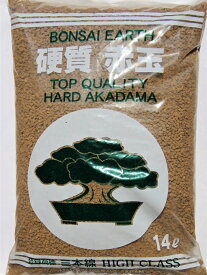登録商標三本線 【硬質赤玉土 14L】（約10kg）赤玉土 用土 園芸 ガーデニング
