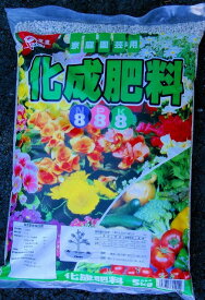 楽天市場 使い方 8 8 8 化成肥料の通販